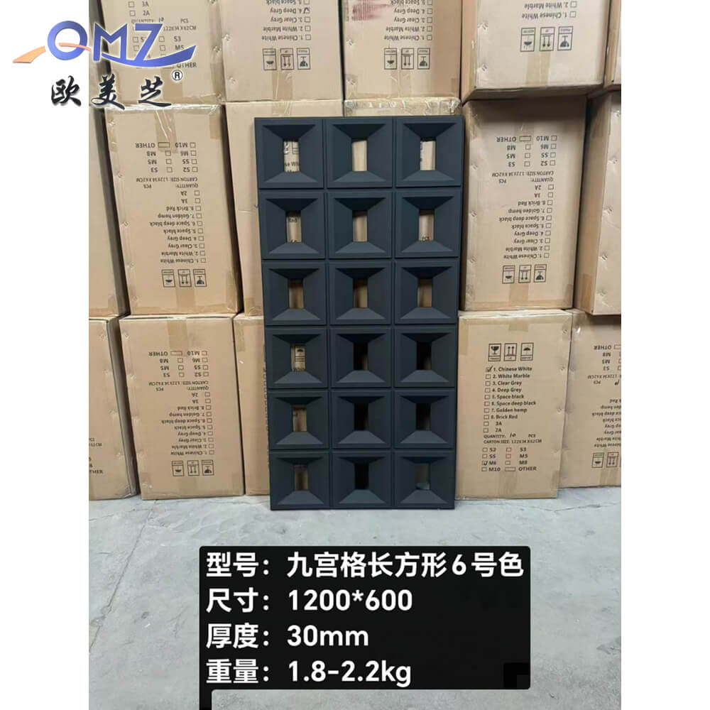 九宫格长方形